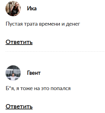отзывы invest fond net компания пустышка отзывы invest fond net компания пустышка