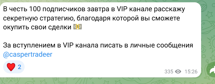 отзывы max trade в телеграмме отзывы max trade в телеграмме