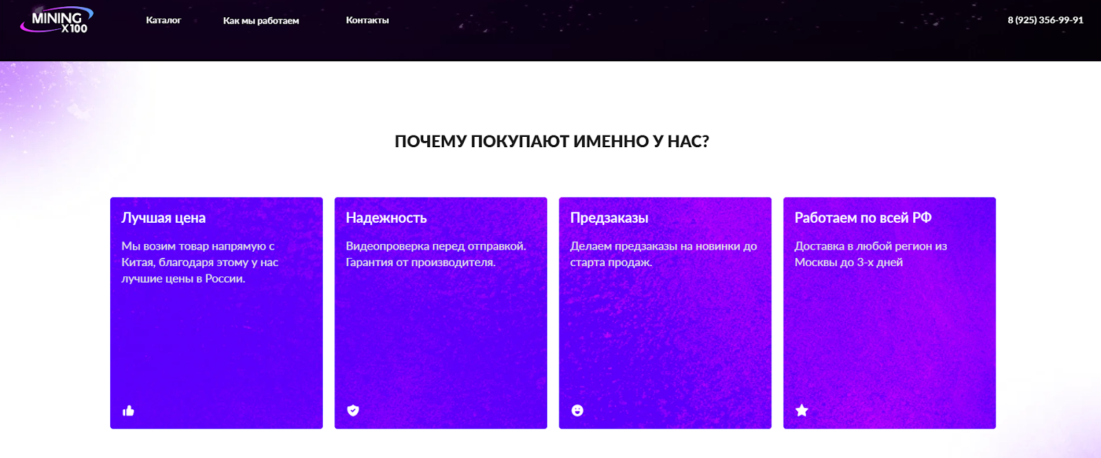 отзывы о фирме mining x100 отзывы о фирме mining x100