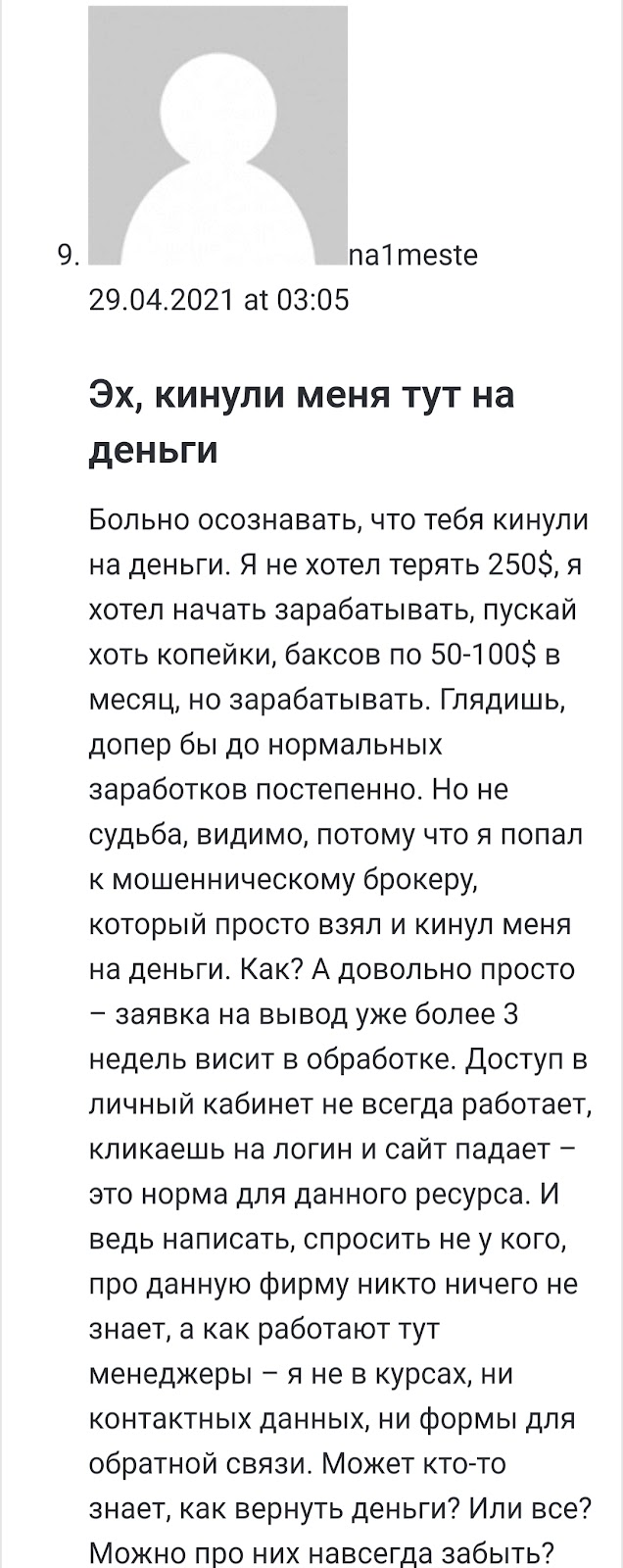 pandex org pandex org