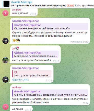 pavel scor pavel scor