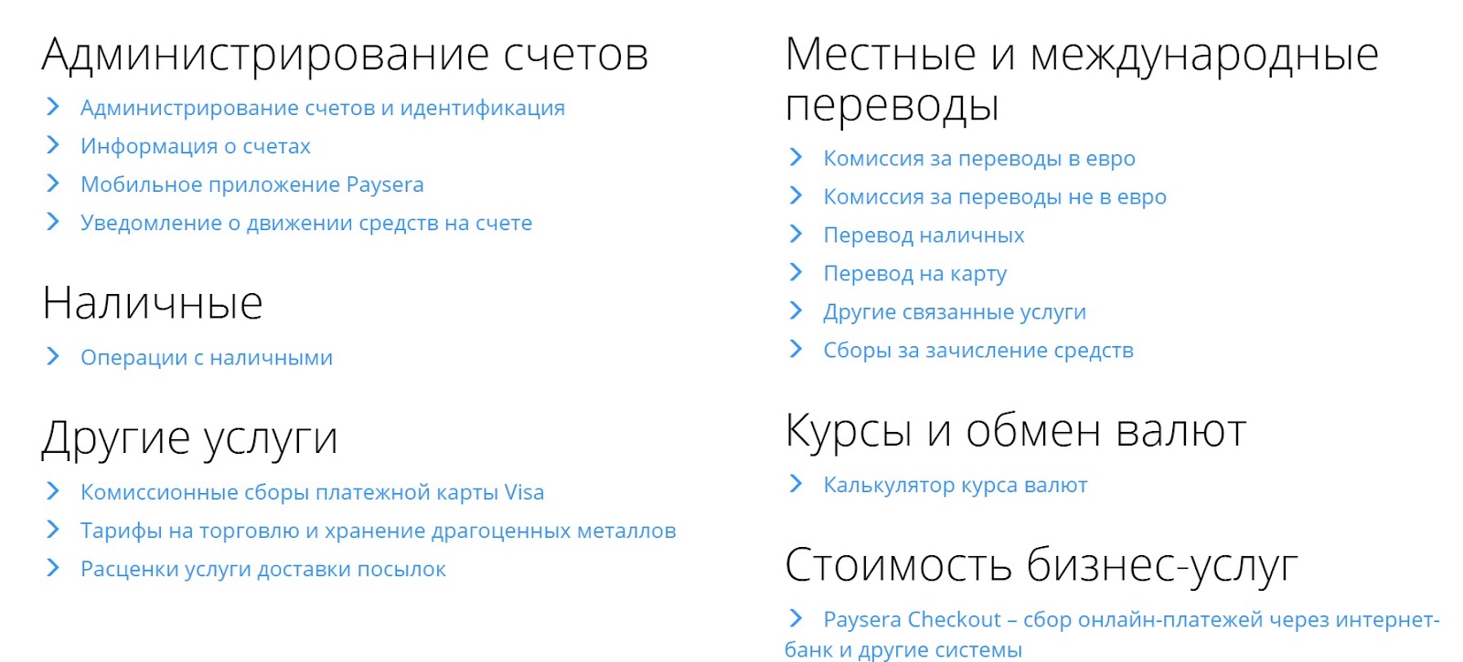 paysera com paysera com