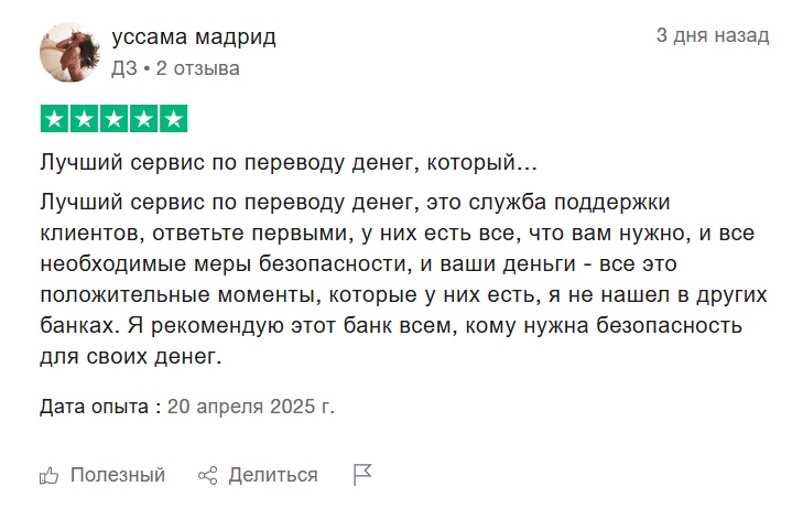 paysera crypto paysera crypto