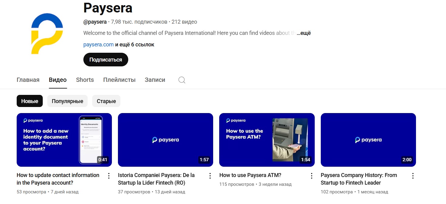 paysera отзывы paysera отзывы