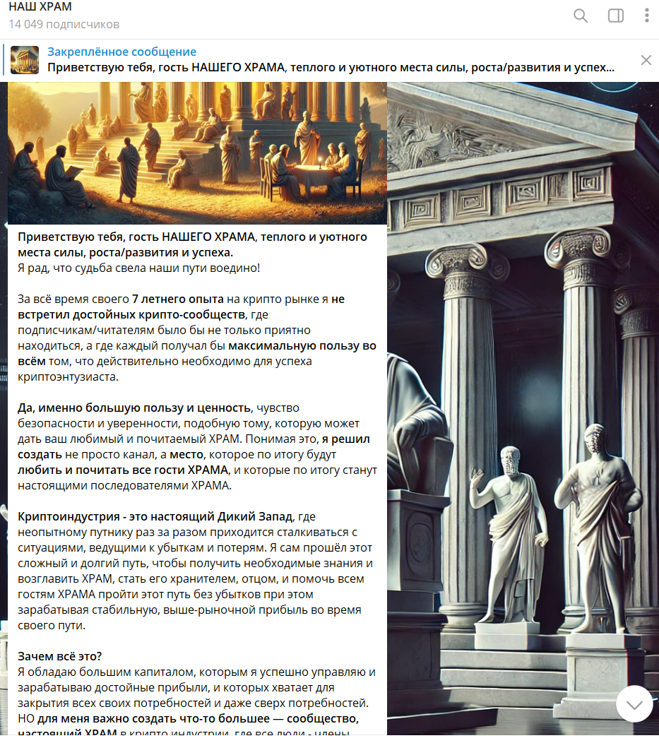 последний самурай тг канал последний самурай тг канал