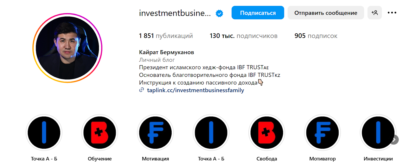 представитель швейцарского кайрат бермуканов мошенник представитель швейцарского кайрат бермуканов мошенник