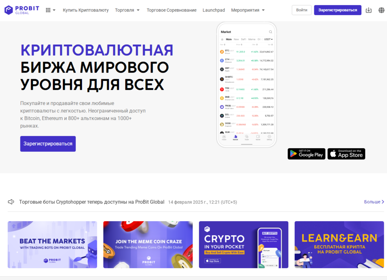 probit global probit global