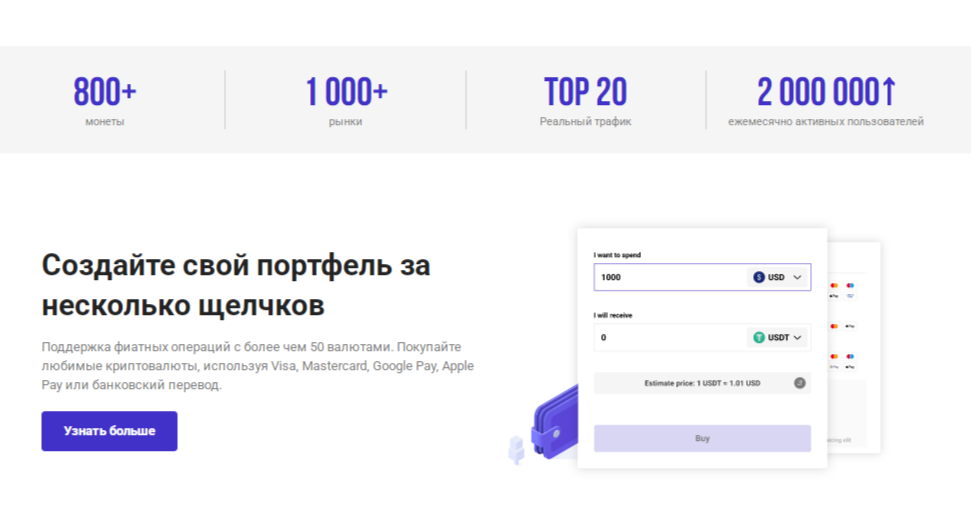 probit global биржа probit global биржа