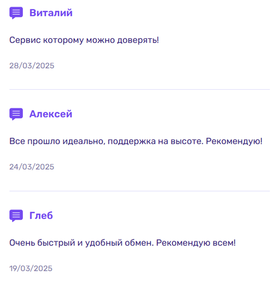 protonplus co обменник protonplus co обменник