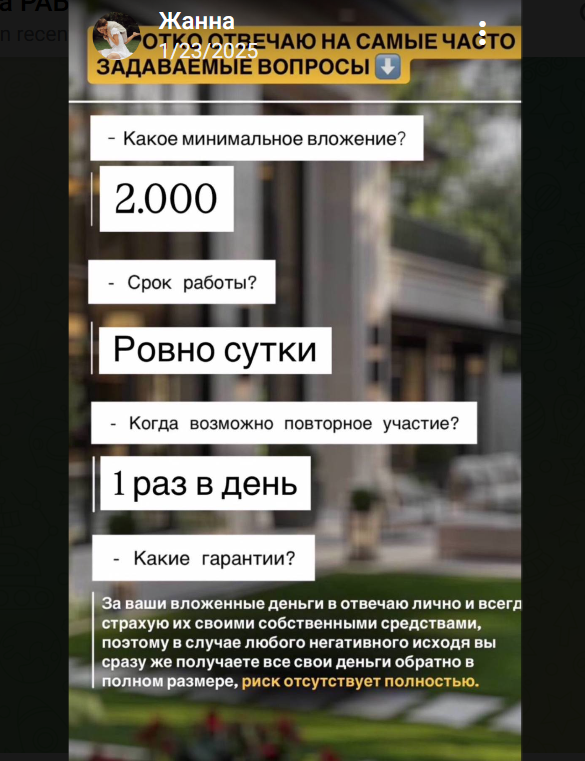 проект dubai жанна отзывы проект dubai жанна отзывы