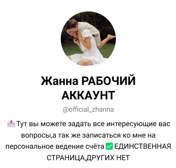 проект дубай жанна отзывы проект дубай жанна отзывы