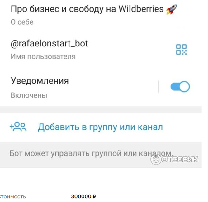 рафаэль юсупов рафаэль юсупов