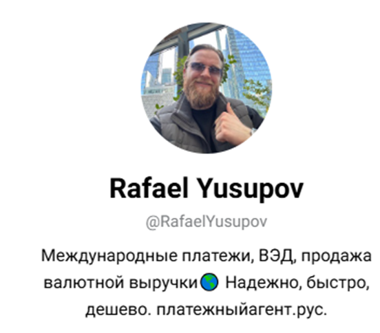 рафаэль юсупов тг рафаэль юсупов тг
