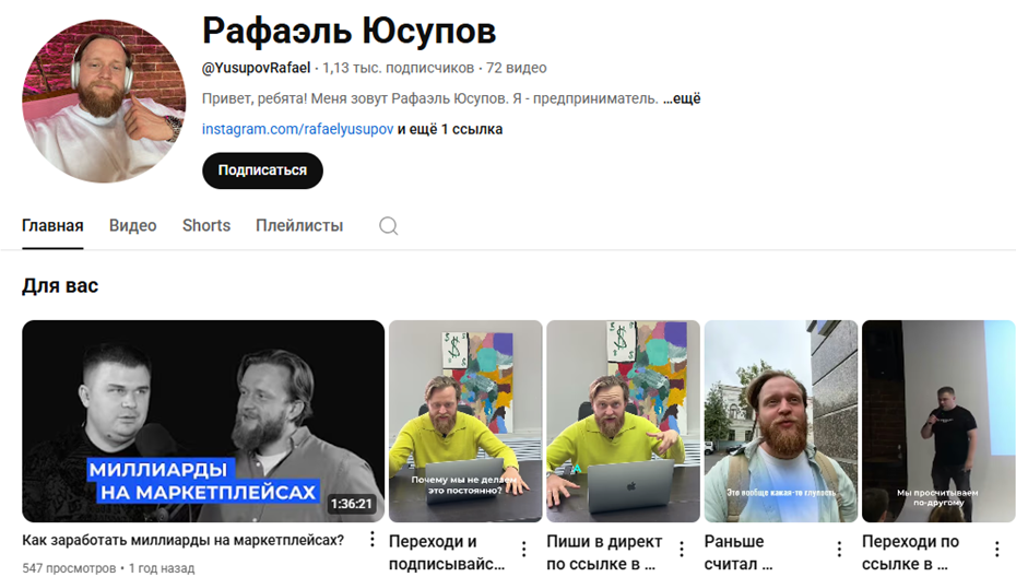 rafaelyusupov rafaelyusupov