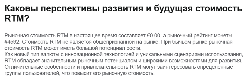 raptoreum rtm coin raptoreum rtm coin