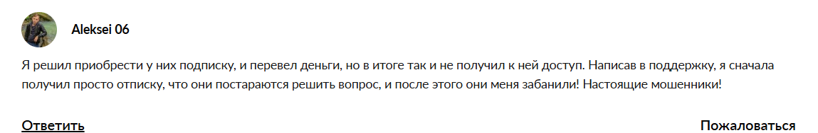 rbci info развод rbci info развод