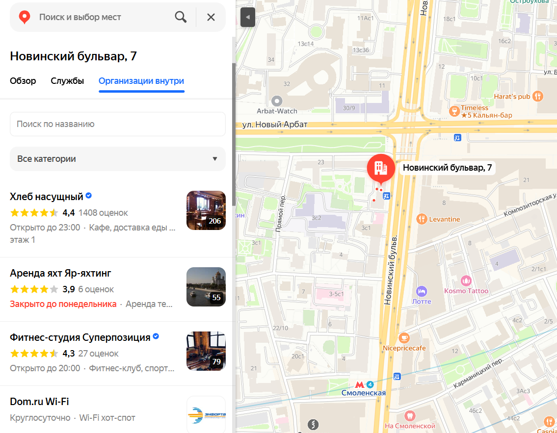 рбс инвестор и трежари сервис отзывы рбс инвестор и трежари сервис отзывы