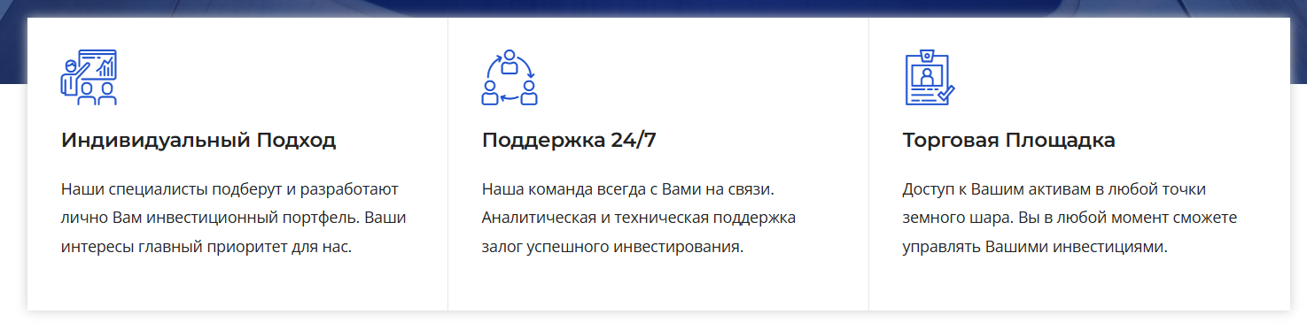 рбс инвестор и трежари сервис отзывы рбс инвестор и трежари сервис отзывы
