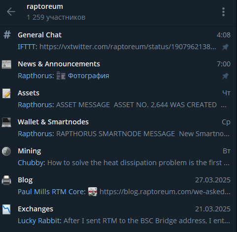 репториум репториум