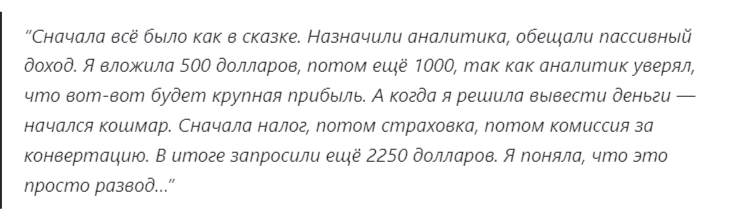 revenuear com скам revenuear com скам