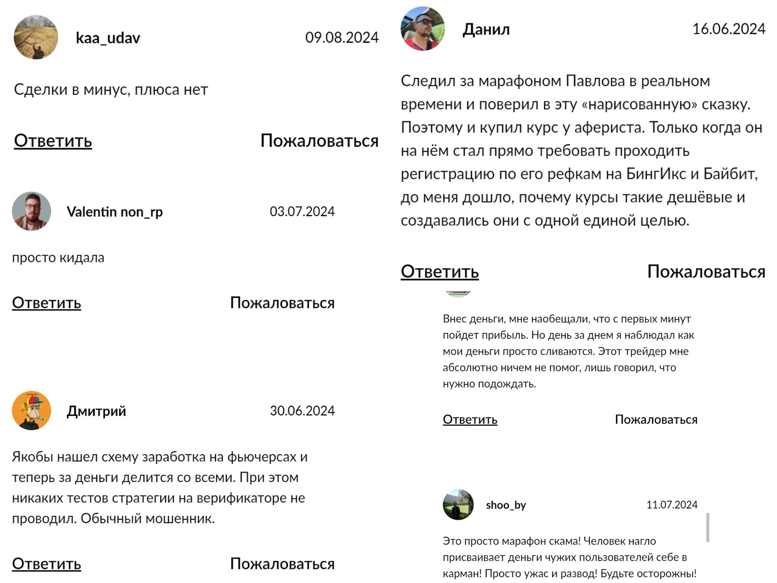 rom4ik pavlovv oficial rom4ik pavlovv oficial