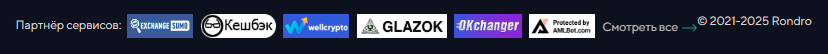 rondro com отзывы rondro com отзывы