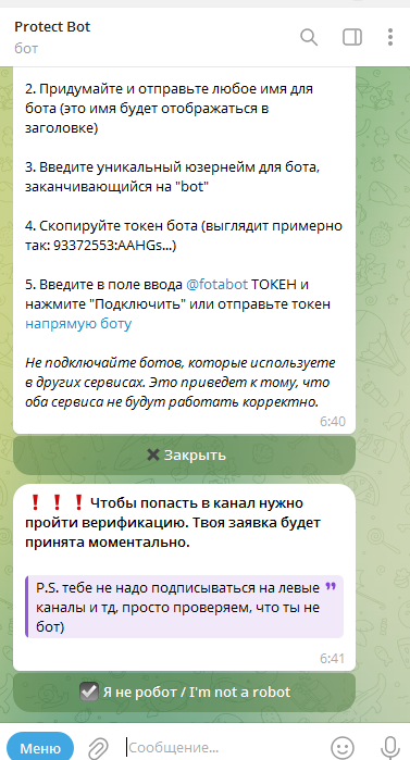 рынок за кадром телеграмм рынок за кадром телеграмм