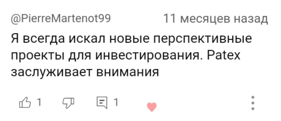 с патекс криптобиржа с патекс криптобиржа