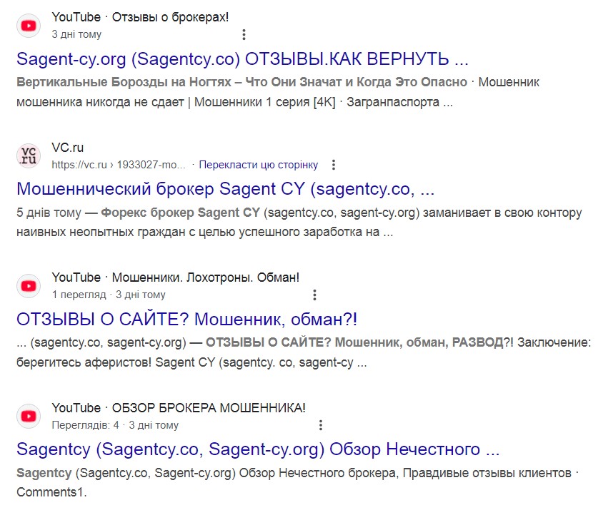 sagent cy org sagent cy org