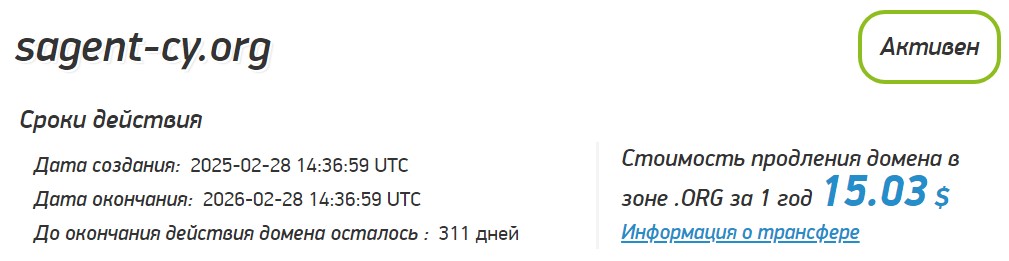 sagent cy org sagent cy org