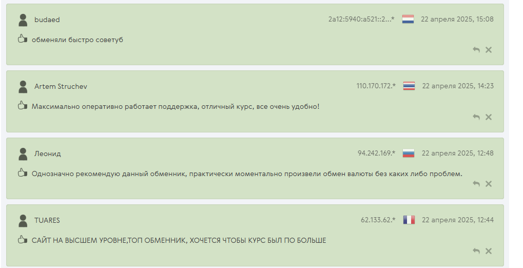 SapsanEX cc SapsanEX cc