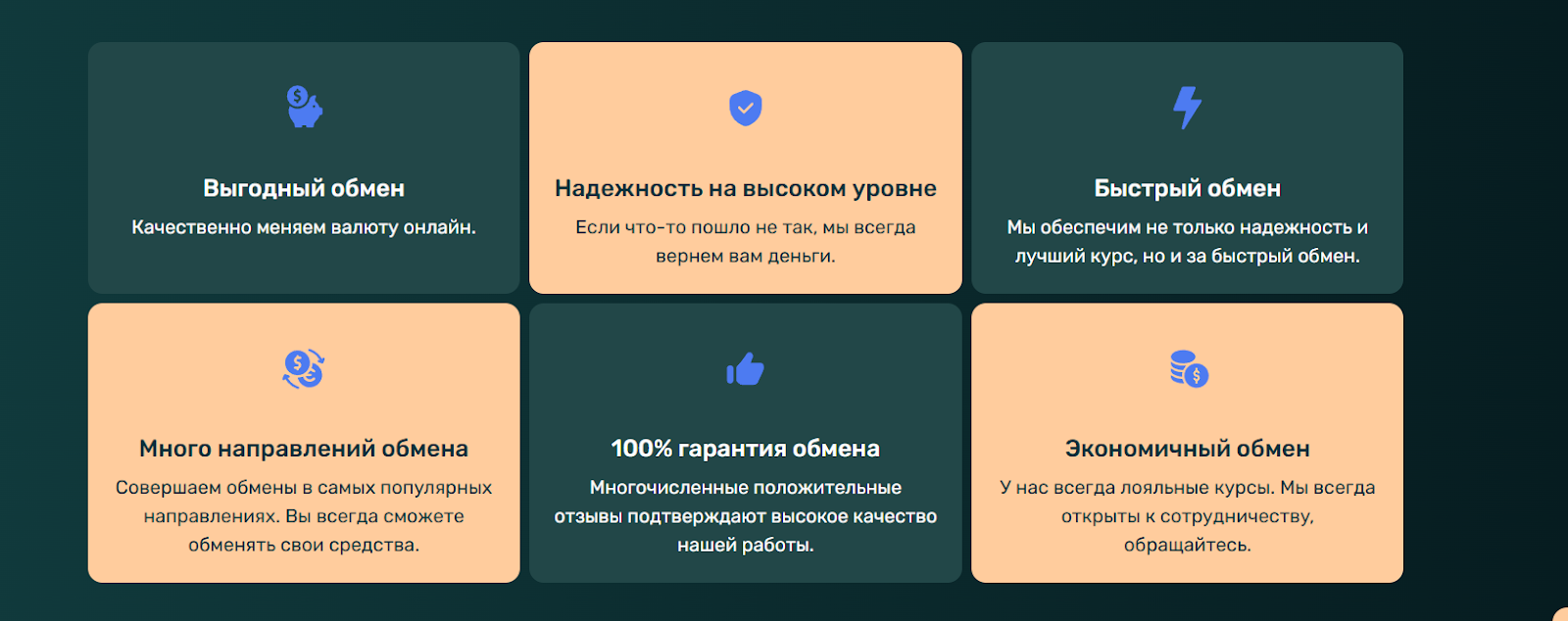 SapsanEX отзывы SapsanEX отзывы