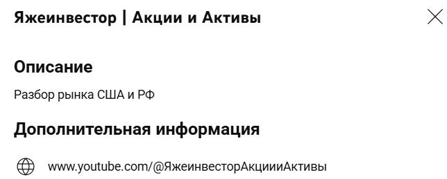 сергей большаков инвестиции сергей большаков инвестиции