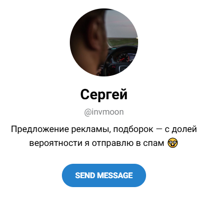 сергей большаков инвестиции сергей большаков инвестиции