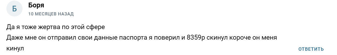 сергей большаков инвестиции сергей большаков инвестиции