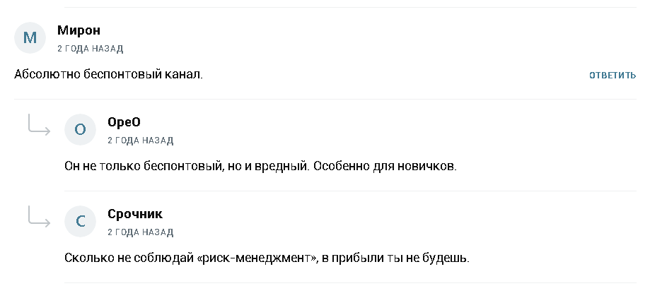 signals ot barta signals ot barta