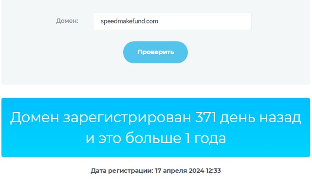 speedmakefund speedmakefund
