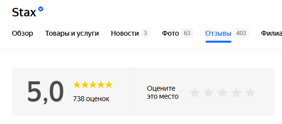 стакс ру такси стакс ру такси