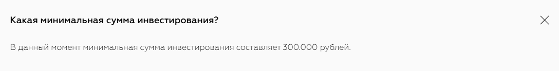 stax инвестиции stax инвестиции