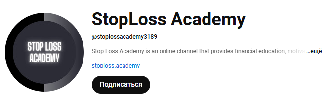 Stop Loss Academy Stop Loss Academy