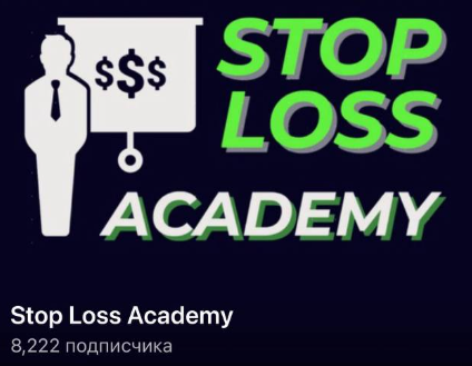 Stop Loss Academy Stop Loss Academy