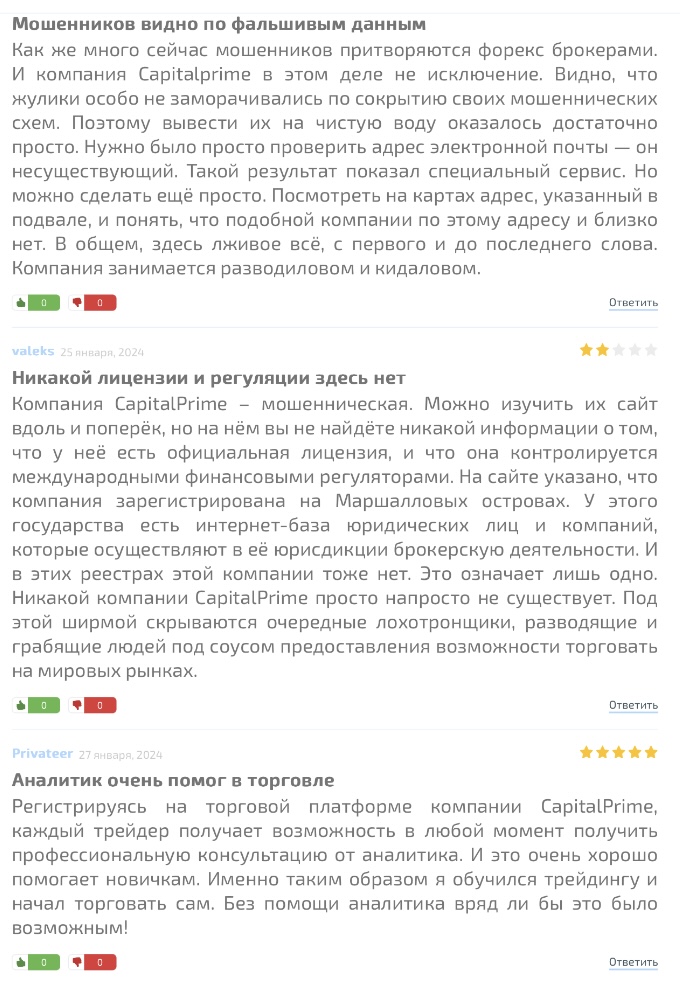 support capitalprime email support capitalprime email