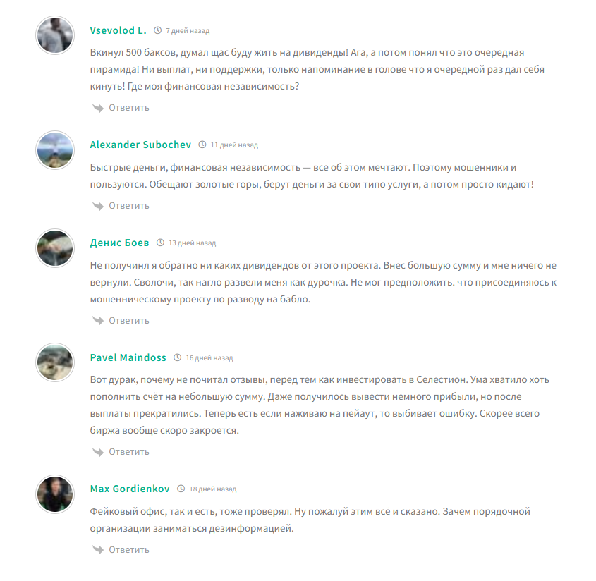 support celestion io support celestion io