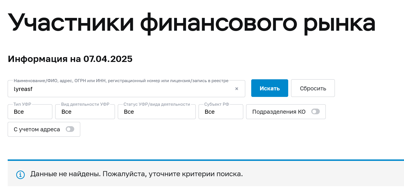 support lyreasf com support lyreasf com