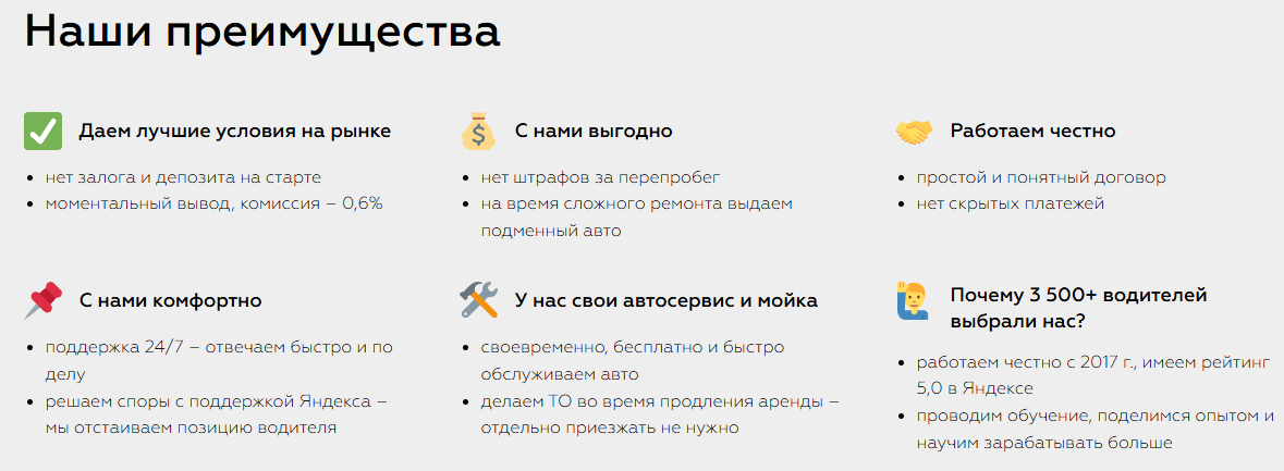 таксопарк стакс таксопарк стакс