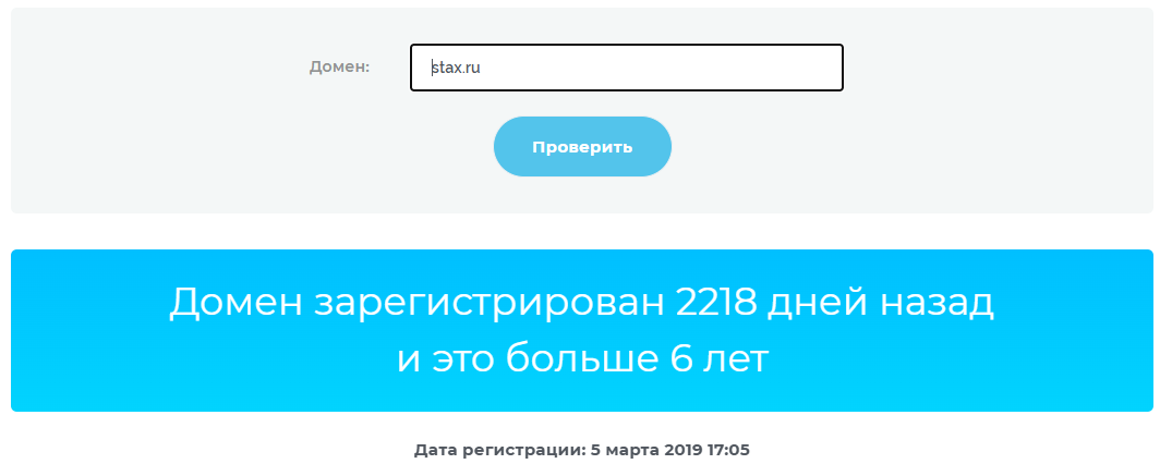 таксопарк stax таксопарк stax