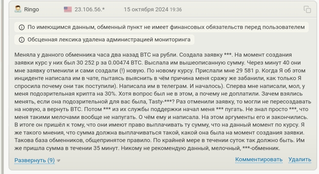 tasty changer tasty changer