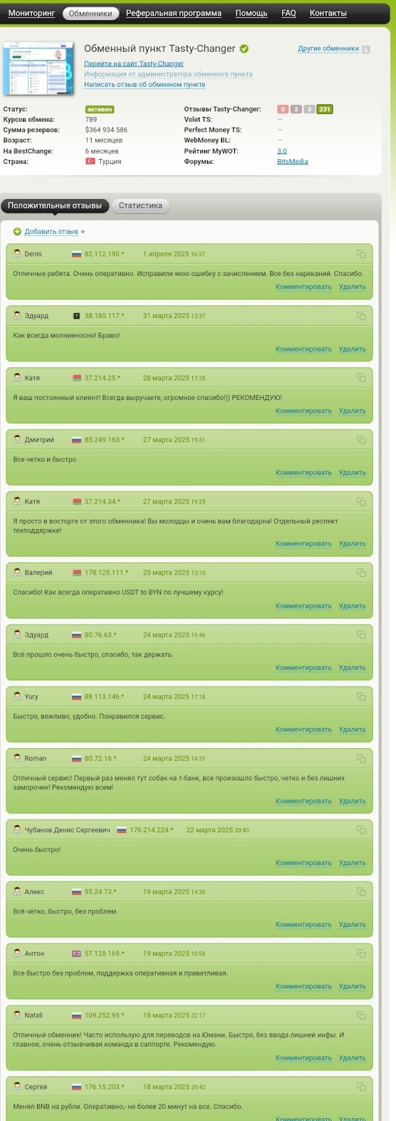 tasty changer com tasty changer com