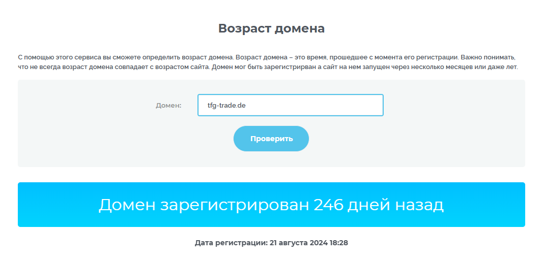 tfg trade de отзывы tfg trade de отзывы