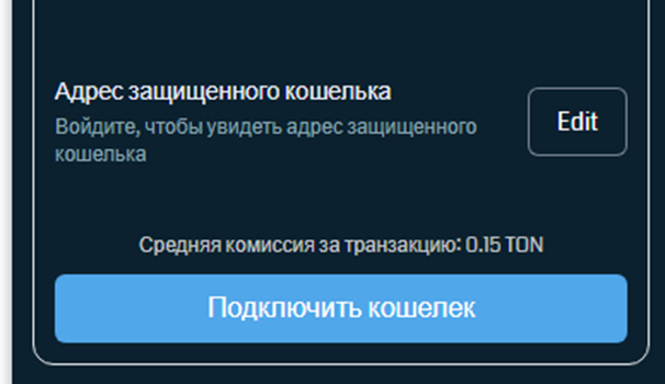 tonnel relayer bot как продать tonnel relayer bot как продать
